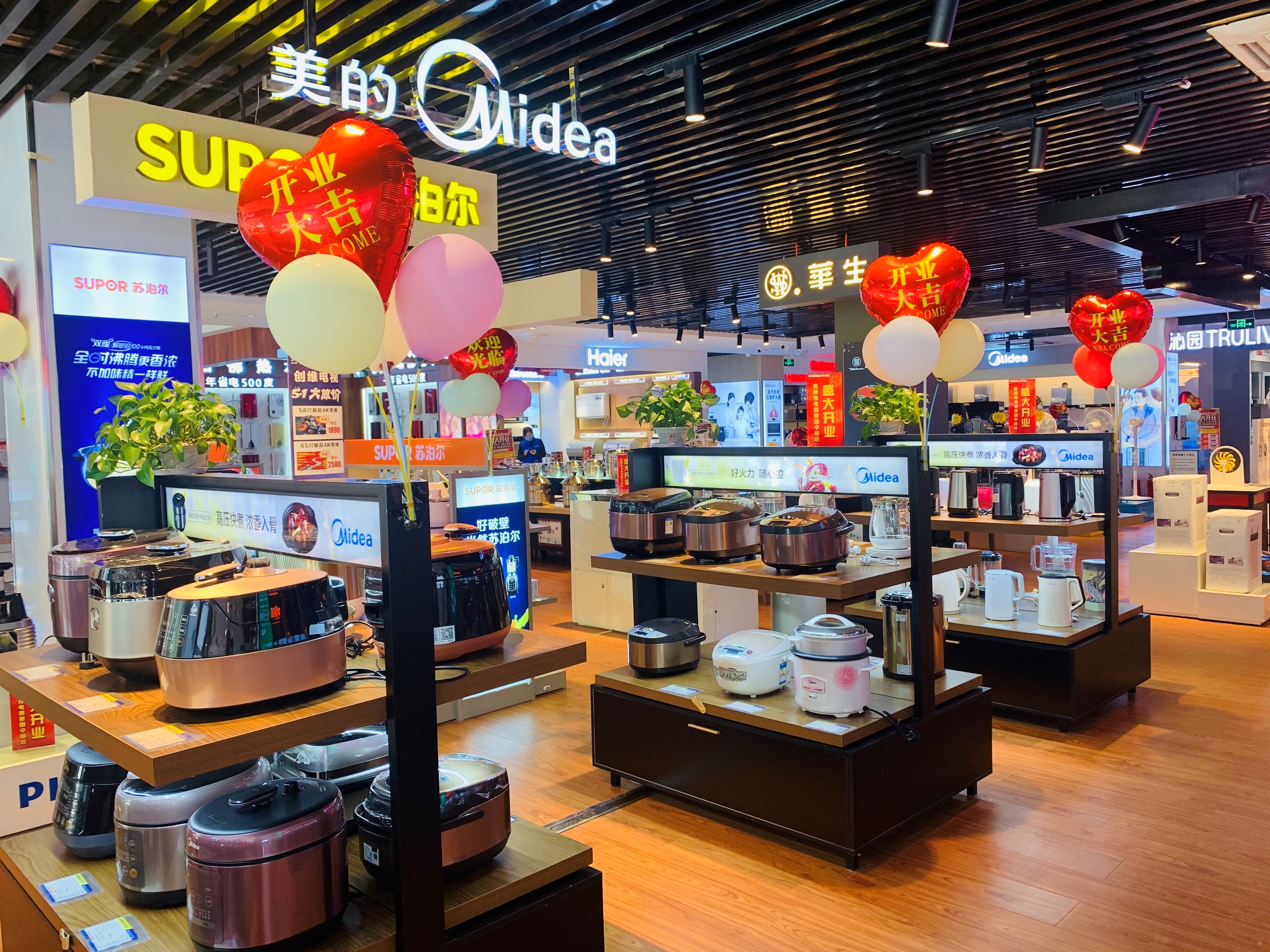 傳遞積極訊號 保持市場信心不減 現代家電網家用電器銷售的破局與堅守