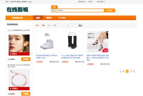 Java畢業(yè)設(shè)計項目 在線旅游商城系統(tǒng)的設(shè)計與實現(xiàn)——旅游開發(fā)項目策劃咨詢