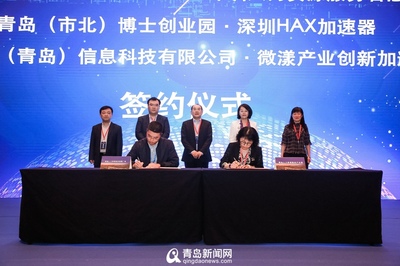 走出青島向深圳 市北區(qū)攜15家重點(diǎn)單位南下求賢，共筑科技中介服務(wù)新高地