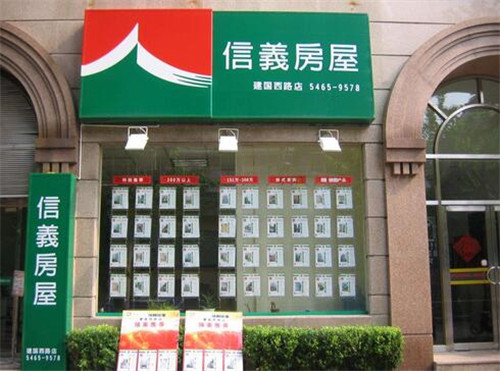 我國房產(chǎn)中介公司與科技中介服務(wù)的現(xiàn)狀與趨勢(shì)